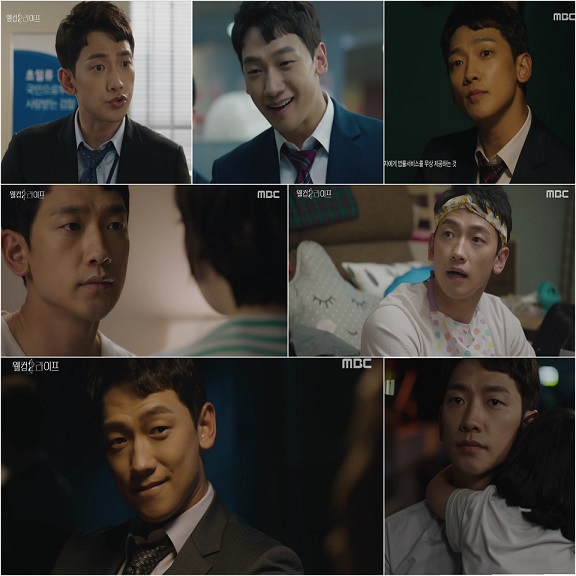 '웰컴2라이프’ 정지훈, 화끈한 연기 흡입력 X 몰입도 ↑