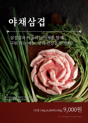 “네가 왜 거기서 나와?” 맛·재미 다 잡은 이색 조합이 뜬다!