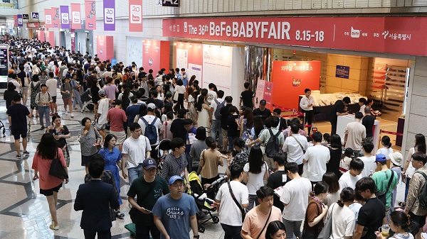 제36회 베페 베이비페어, 오늘 코엑스서 성대한 개막