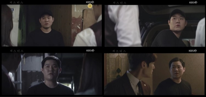 배우 김민석, 지혜원 찾기 위해 최진혁X나나와 공조 돌입!