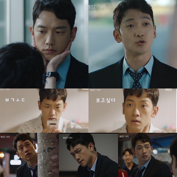 ‘웰컴2' 정지훈, 귀염뽀짝 질투 연기까지‘대체 불가 新 캐릭터 승화'