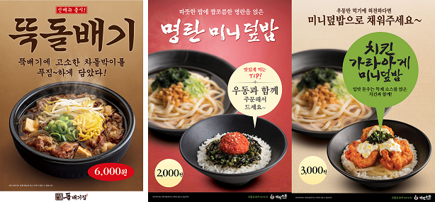 식(食)스틸러 ‘사이드 메뉴’ 하나, 열 메인 메뉴 안 부럽네~!