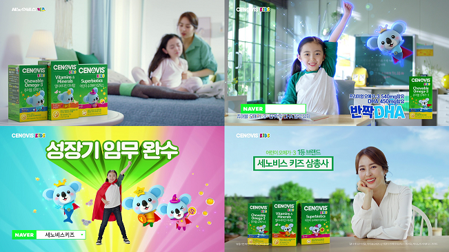 성장기 어린이를 위한 영양, 맛있게 즐길 수 있도록!!