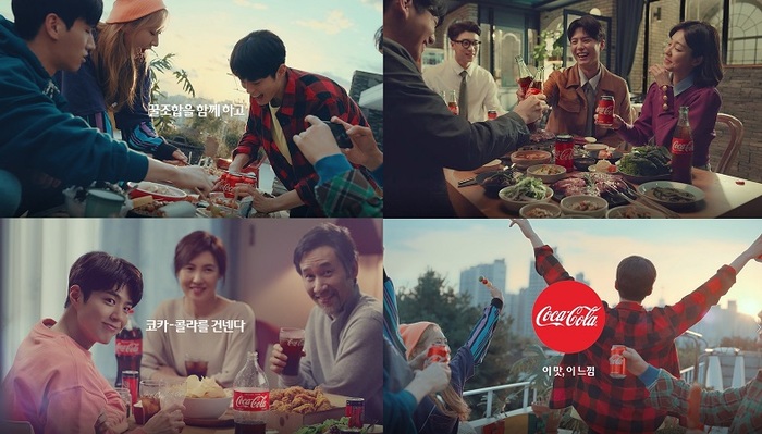 코카-콜라로 마음을 건네며 우리가 더 가까워지는 맛