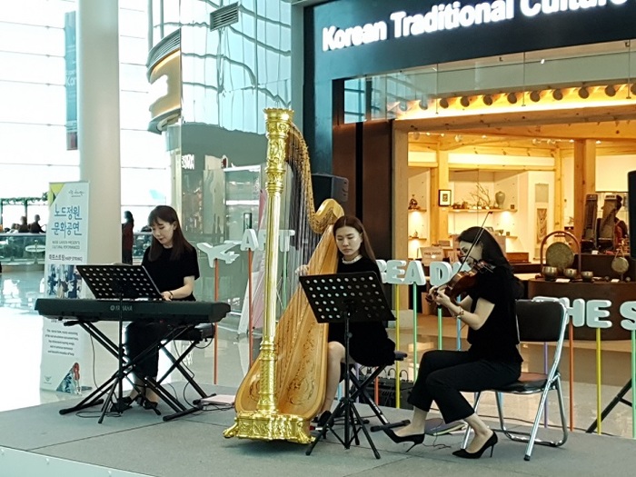인천공항, 천상의 악기 '하프 앙상블' 공연 펼쳐