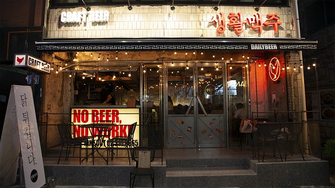 생활맥주, 수제맥주 무제한으로 즐길 수 있는 옥토버페스트 행사 선보여