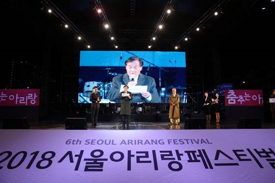 ‘서울을 대표하는 복합문화예술축제’ 2019서울아리랑페스티벌 개막