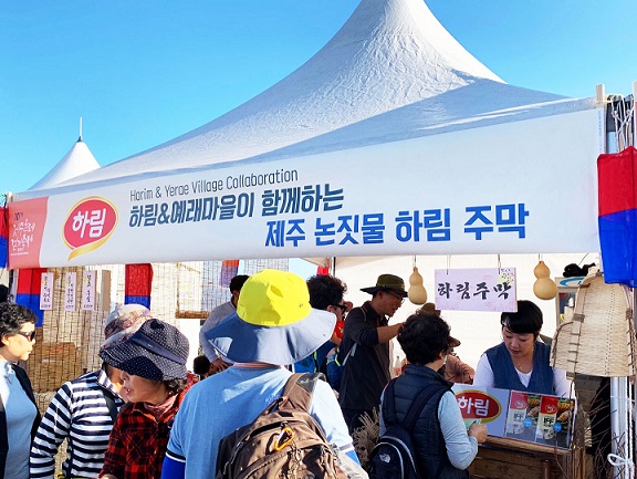 하림, ‘2019 제주올레걷기축제’에서 닭요리 선보여
