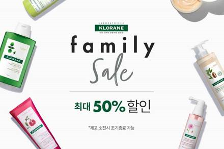 연말 선물은 클로란과 함께 ... 클로란, ‘패밀리 세일’ 진행