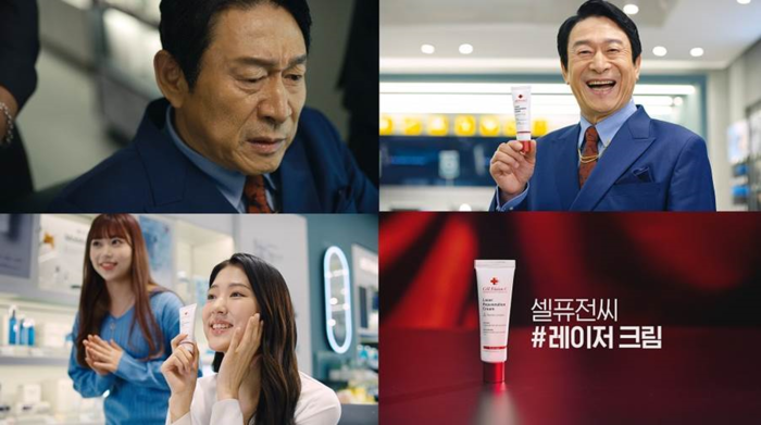 “어이, 젊은 양반! 크림에 베팅할 땐 확실하게 따져야지!”