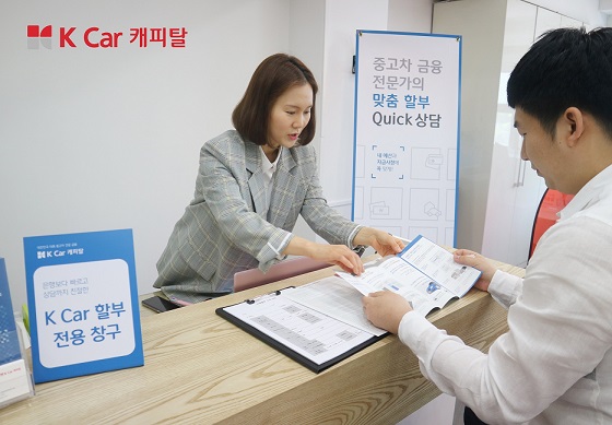“올 겨울 케이카 캐피탈 이용 고객에 1500만원 쏜다!”