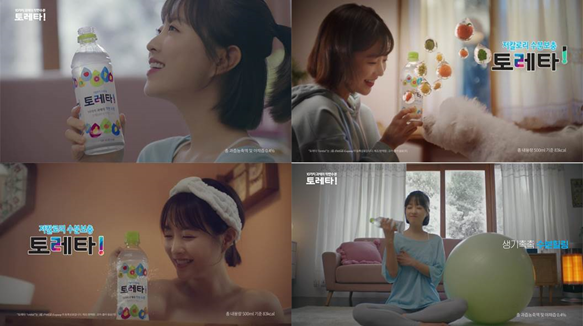겨울철 건조한 일상을 촉촉하게 채우는 수분 가득 ‘토레타!’