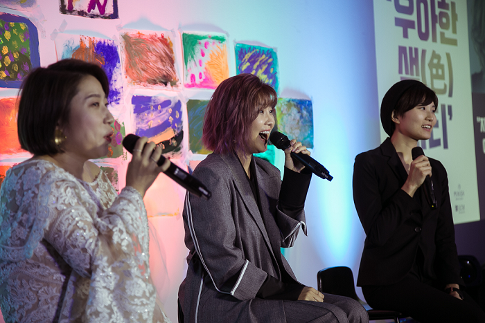 국내 최초 여성공감 토크콘서트 '우아한 색파티' 성황리 마무리
