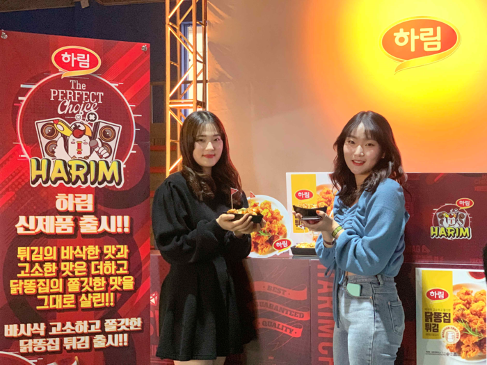 하림, ‘오란씨 믹스맥스 페스티벌’ 무료시식회 성료