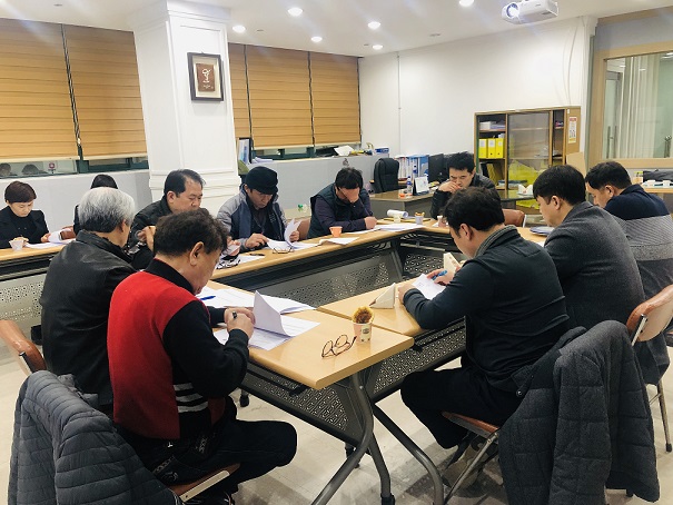 함께하는 희망을 위하여 (사)이웃 새해 첫 이사회 개최