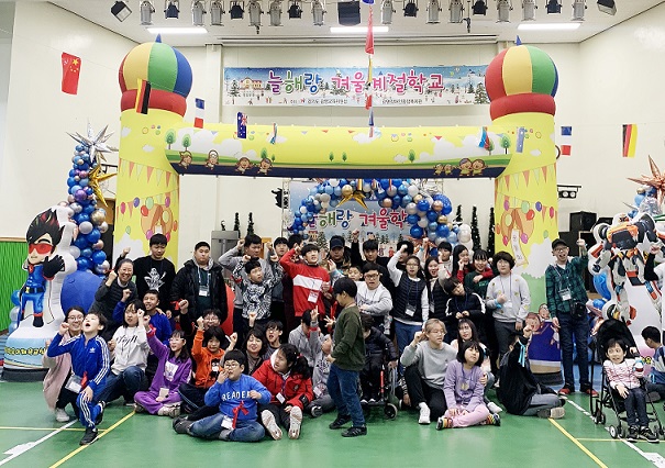 광명장애인종합복지관, “늘해랑 안전지킴이” 계절학교 진행