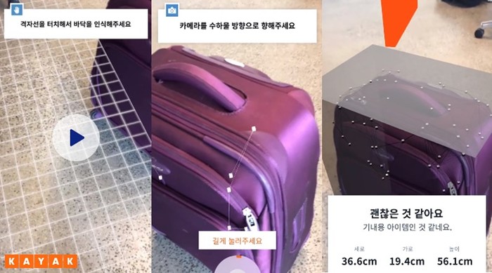 2020년 여행, 여행 전 실수 줄이는 ‘꿀팁’ 5