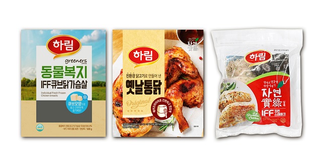 “기름 쏙 빠진 담백한 닭고기 가볍게 즐기세요~”