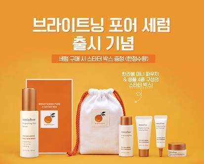 눈에 띄는 잡티부터 숨어 있는 멜라닌과 모공까지 케어하는 ‘잡티올케어’ 세럼