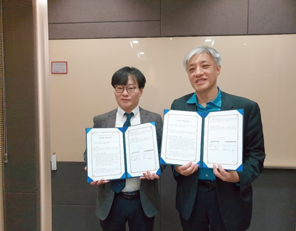 미래직업협회, 한국블록체인학회 블록체인 교육 산업 발전과 미래 일자리 창출 위한 MOU 체결