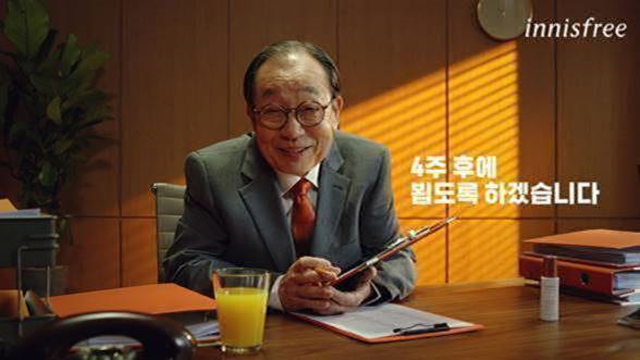 잡티, 너무 성급하게 판단하지 마시고 4주 후에 뵙겠습니다!