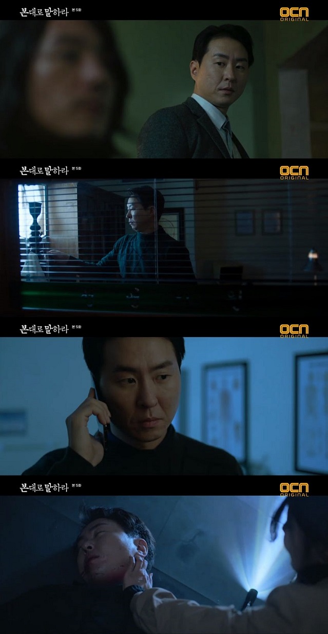 이현균, ‘본 대로 말하라’에서 빛나는 열연 ... 신스틸러 면모 입증