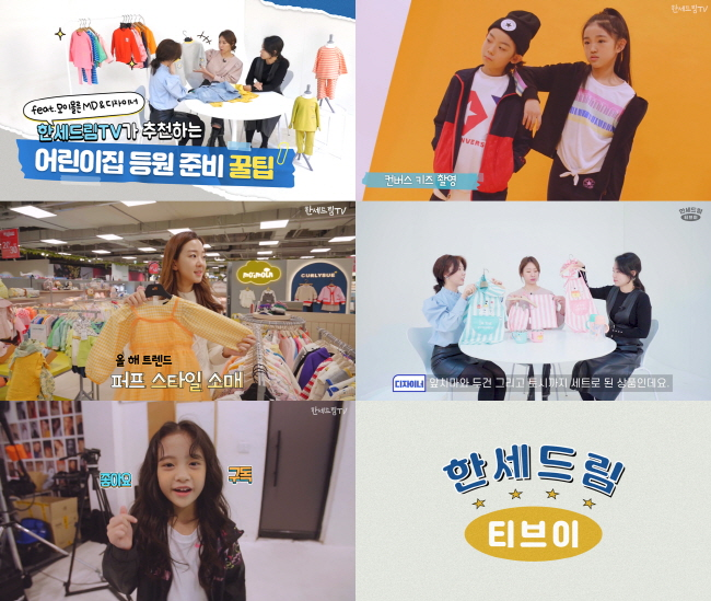 육아 꿀팁 A to Z, 이제 영상으로 만나세요!