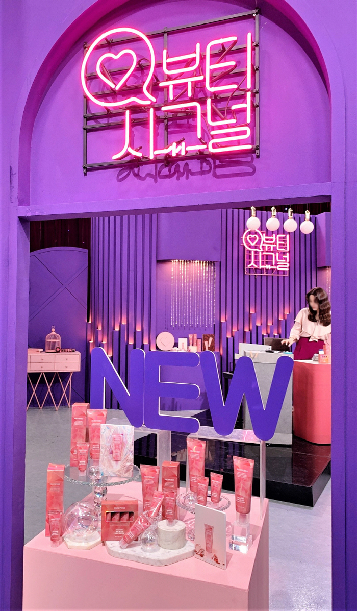 모레모 리커버리밤B 루비에디션... "첫 론칭 방송서 목표 115% 돌파"