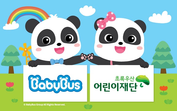 베이비버스, 초록우산 어린이재단에 마스크 10,000장 기부
