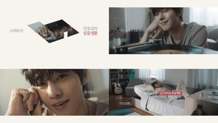 “일룸으로 실현하는 ‘1인 라이프’ 로망”
