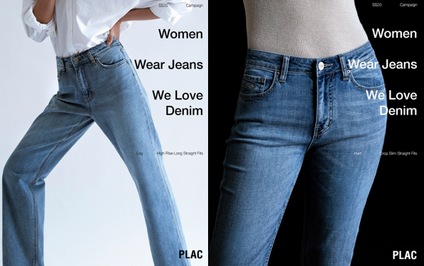 플랙(PLAC), 다양한 데님 스타일링과 신제품 정보 눈길