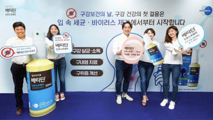 한국먼디파마, ‘구강보건 바로알기’ 사내 행사 개최
