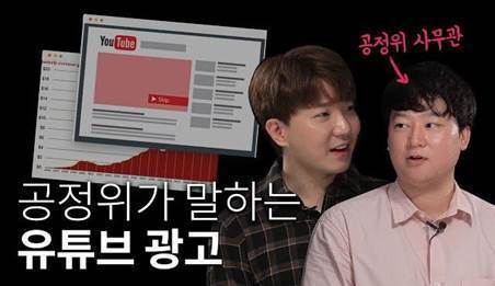 뒷광고 이후 한 달, 디지털 미디어 업계는 어떻게 바뀌고 있나?