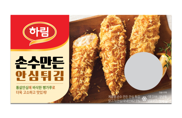 하림, 겉.바.속.촉 ‘손수 만든 안심튀김’ 출시