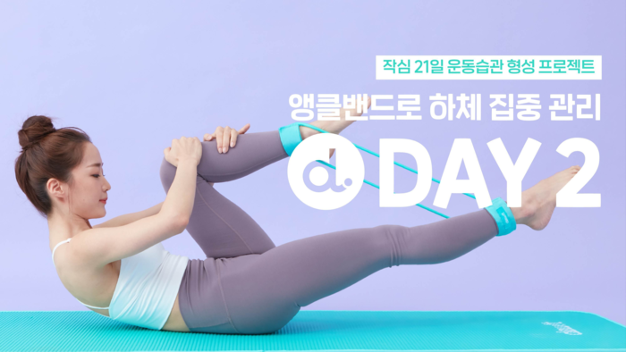 듀잇, 필라테스 전문가 '이슬 코치'와 한국판 펠로톤 이끈다