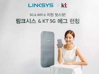 국내 최초 5G와 WiFi 6 지원 휴대용 WiFi ‘5G egg’ 출시