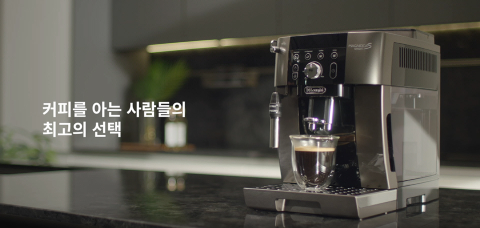 드롱기, 전자동 커피머신 TV 광고 향긋한 첫 등장…커피시장 강타