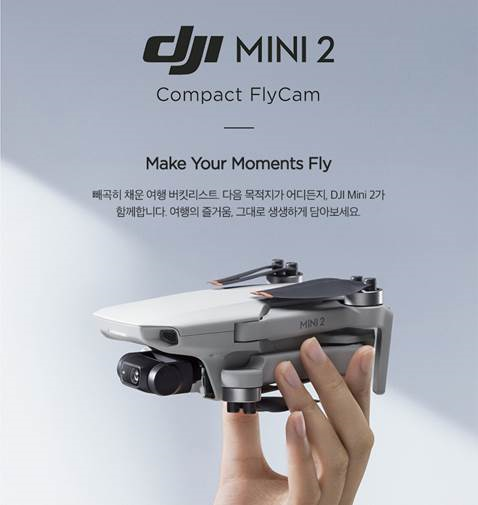 대원씨티에스, 드론 시장 진출···DJI 공식 딜러십 체결