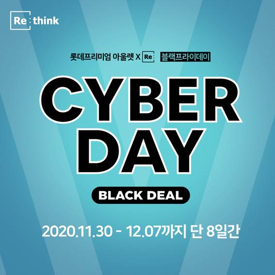 언택트시대 맞춤 ‘클릭’ 한 번으로 질 좋은 재고상품을 합리적인 가격에!