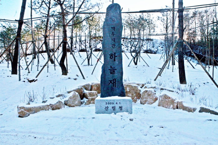 경북 문경·충북 충주 하늘재 숨은 명소서 차분한 비대면 관광
