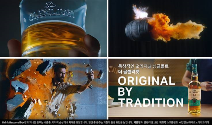 더 글렌리벳, 새 광고 캠페인 ‘오리지널 바이 트레디션 공개