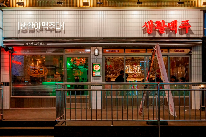 가맹사업법 개정안 국회 통과.. “’직영점’ 1년 운영해야 가맹점 낼 수 있다”