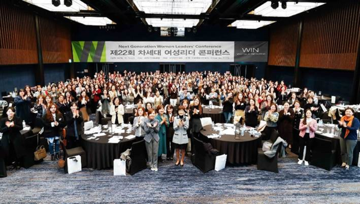 WIN, 제24회 ‘차세대 여성리더 컨퍼런스’ 개최