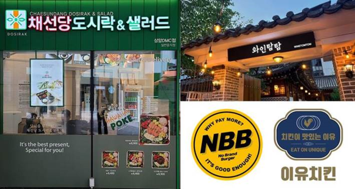 신 성장동력으로 자리잡은 식품 외식업계 ‘부캐’ 열풍
