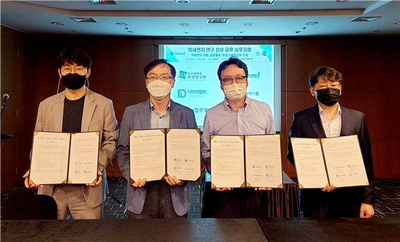 웨더아이 공동연구팀, 부산대 환경연구원과 미세먼지 사회문제 해결 연구 위해 협력