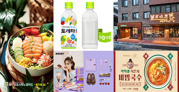 식품∙외식업계, 주요 소비 계층으로 떠오른 MZ세대 공략 나서