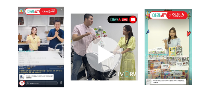 “플랫폼에 쇼핑을 더하다”.. 라이브 쇼핑, 판매채널의 진화