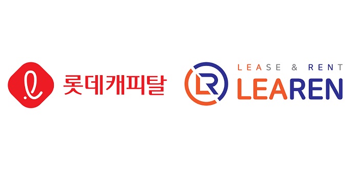 주식회사리렌, 롯데캐피탈 에이젼트 업무협약 체결