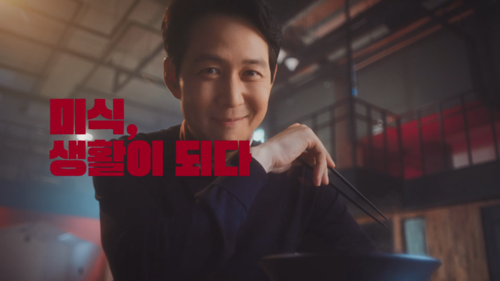세계인을 홀린 이정재, ‘진짜 라면다운 라면’을 알아봤다!