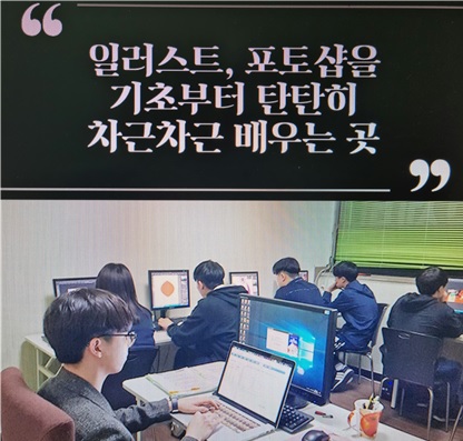 “컴세바써니랩컴퓨터아카데미, ㈜다문화센터 연계 하에 사회 취약계층 IT교육 앞장서”